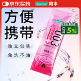 冈本（OKAMOTO）003润滑液6ml 玻尿酸润滑油人体润滑剂成人便携免洗情趣用品