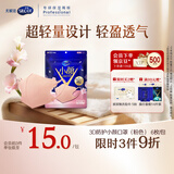 舒蔻3层防护超轻量立体贴合透气防晒尤妮佳小颜口罩男女同款粉色6枚
