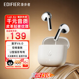 漫步者（EDIFIER）元气仓Lolli Air真无线蓝牙耳机半入耳花再降噪通话听歌空间音效AI翻译萝莉适配苹果华为小米手机 【入会立减5元】月光白+耳机套