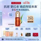 娇韵诗黄金双萃精华75ml维稳紧致淡纹护肤品化妆品生日礼物送女友