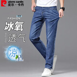 皮尔卡丹（pierre cardin）【休闲商务】牛仔裤男夏季宽松时尚直筒薄款裤子蓝色36