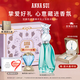 安娜苏（Anna sui）许愿精灵淡香水女士50ml礼盒送女生生日礼物