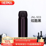 膳魔师（THERMOS）保温杯500ml男女士儿童水杯子伴手礼生日礼物JNL-503炫酷黑
