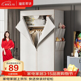 溢彩年华 简易衣柜便携组装钢架布衣柜卧室宿舍出租房挂衣架单人衣橱032WH
