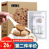 半山农 159百谷素食代餐粉350g 五谷杂粮即冲免煮早餐代餐粉年货礼品