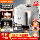 苏泊尔（SUPOR）4升大容量 3-4人IH加热有钛0涂层本釜内胆 家用智能多功能电饭煲电饭锅煮饭锅不粘锅 微压F40Q56S