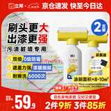 立邦墙面修补膏滚筒漆去污神器翻新清洁墙面修复内墙乳胶漆1000g 