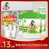 水卫士柠檬酸除垢剂电水壶饮水机水杯茶具清洁剂食品级水垢清洗剂水卫仕 柠檬酸除垢剂260g*3瓶