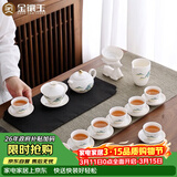 金镶玉功夫茶具整套装陶白瓷家用泡茶高端送人礼盒羊脂玉金亭山水