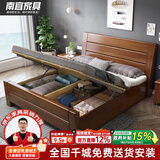 南宜胡桃木实木床双人床现代中式简约经济型高箱储物床卧室家具8518 高箱床+1个床头柜 【普通橡胶木款】1.5*2.0米