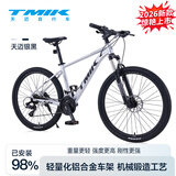 天迈（TMIK）理享理想L6山地自行车男士山地车自行车学生自行车成年人 理想L6|天迈银黑|铝架+油碟+98%安装+礼包 24速*26寸|身高155-175cm|