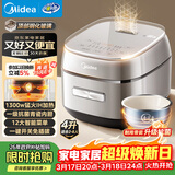 美的（Midea）电饭煲4L家用容量3-4人青瓷内胆电饭锅IH加热顶置玻璃触控面板特色一键关机MB-HC4031