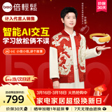 倍轻松【孙颖莎同款】眼部按摩仪See5KPro儿童护眼仪学生眼保仪AI智能语音热敷眼罩按摩器送孩子新年礼物