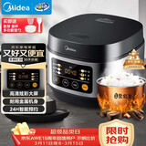 美的（Midea）电饭煲电饭锅小型3升2-3人前置大屏面板24小时预约多功能压力家用智能电饭煲FB30Q1-406K