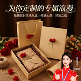 名遇玫瑰信封信纸礼盒套装牛皮纸高级感贺卡情书送女友手写信高颜值情侣浪漫表白礼物 复古黄