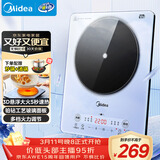 美的（Midea）铂钻家用电磁炉电陶炉大功率大面板炒菜多功能新型火锅炉一套带锅配锅MC-E22B25