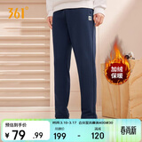 361°运动裤男士春季加绒保暖休闲卫裤直筒跑步长裤子男652344708D-4