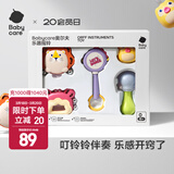 babycare婴儿铃鼓奥尔夫手摇铃3-6个月新生宝宝0-1岁玩具儿童礼物 【五件套】音乐探索乐器摇铃套装
