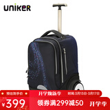 uniker初高中小学生可爬楼大轮子潮流拉杆书包旅行包女箱包男行李包送礼 星际（T5:更大容量,不能背）