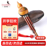 相思鸟 葫芦丝乐器 三音降B调 白铜红木梅花扣葫芦丝防摔 降b调初学