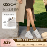 接吻猫KISSCAT许妍/田曦薇同款休闲板鞋【8cm内增高长腿鞋】增高小白鞋 [内增高饼干鞋]银色- 赵露思同款 38