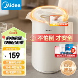 美的（Midea）安全壶二代 烧水壶防倾漏不烫伤 电热水壶电水壶 保温双层防烫 316L不锈钢 MK-SH18-I