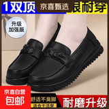 厨房工作鞋女夏季透气防滑防水鞋黑色上班鞋平底软底劳保仿皮女鞋 黑色 【加厚升级款】 36 (230mm) 【标准尺码，正码正拍】