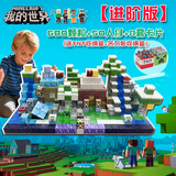 高致乐我的世界兼容乐高磁力方块积木6-12岁儿童玩具男女孩生日毕业礼物 全套进阶版600颗粒+50人仔+8卡片+收纳桶*2 1