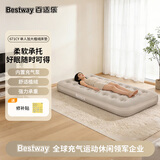 Bestway自动充气床家用露营加厚气垫床打地铺充气床户外野营671CY