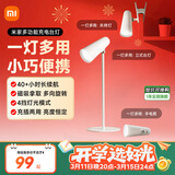 米家小米多功能充电台灯 学习台灯灯具 儿童学习阅读灯卧室书房