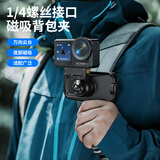 漾菲斯适用大疆pocket4/3磁吸背包夹dji相机背包夹快挂支架背包夹子运动相机肩带配件