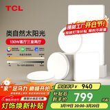 TCL照明 LED客厅灯吸顶灯现代简约遥控无极调光中山灯具三室两厅套餐