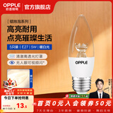 欧普照明（OPPLE）蜡烛泡led灯泡球泡水晶灯泡吊灯灯泡壁灯小螺口蜡烛泡螺旋 尖泡 5只装5W-暖白光【E27】精致白  暖白光