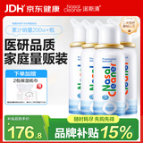 诺斯清海盐水喷鼻喷雾儿童生理性海水鼻腔喷雾生理盐水鼻喷雾50ml*4