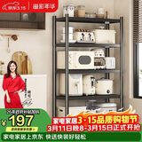 溢彩年华厨房置物架落地多层收纳货架微波炉储物架【70*40*175cm】6142