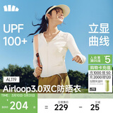 蕉下（beneunder）防晒衣女外套凉感修身短款辣妹防紫外线女AL119椰米白M