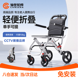 灿世轮椅可折叠老人超轻便旅行手推车小型便携式瘫痪老人专用出行v2 2|无拉杆升级碳钢款-8寸实心轮+透气坐垫减震