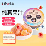 優之唯品 珍果汁综合水果味软糖 168g黑罐 维C乳酸菌 节日qq糖果 休闲零食