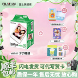 富士（FUJIFILM） instax 3英寸立拍立得相机mini迷你相纸 一次成像胶片胶卷 3寸双包+相册*2+相框+收纳盒【含20张白边】 官方标配