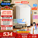 统帅（Leader）海尔出品 悦己波轮洗衣机 全自动家用6公斤儿童迷你小型 京东自营以旧换新家电补贴XQBL60-M20D0