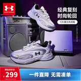 安德玛（Under Armour）童鞋男女大童运动鞋束带老爹鞋厚底舒软缓震儿童小白鞋2531677