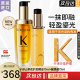 卡诗（KERASTASE）鎏光山茶花香氛护发精油免洗女秀发高光瓶进口润泽毛躁黑钻钥源油 山茶花护发精油75ml+补充装75ml
