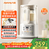 九阳 破壁机全自动免煮2-4人家用自清洗豆浆机轻音降噪榨汁料理机五谷杂粮 P507 国家补贴