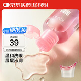 珍视明B12洗眼液洗眼水清洁眼睛滋润眼部护理液 温和型100ml