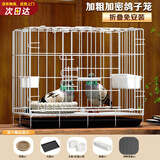 憨憨宠 鸽子笼 家用养殖鸟笼子特大号繁殖笼折叠配对笼大型带隔断鸽子窝 500# 可折叠鸽子笼 银色