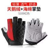 洛克兄弟（ROCKBROS） 骑行手套自行车半指夏季户外手套男女款短指骑车手套骑行装备 S109 红色 天鹅绒+海绵掌垫  M