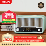 飞利浦（PHILIPS）TAM6208G桌面音响CD机CD播放机无线蓝牙音箱迷你音响FM收音机播放器苹果绿