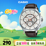 卡西欧（CASIO）手表男士三眼商务休闲学生石英日韩表520礼物MTP-E303L-7AVD