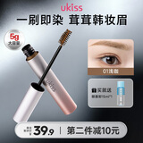 悠珂思（ukiss）柔画染眉膏5g 自然持久定型野生眉半永久防水雨衣 01#浅咖