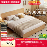 全友家居 北欧原木风板式床1.8米x2米主卧室简约现代家用木板双人大床